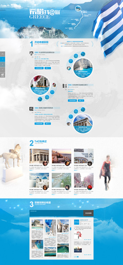 muziju 原創(chuàng)設(shè)計作品 網(wǎng)頁設(shè)計的美學探索